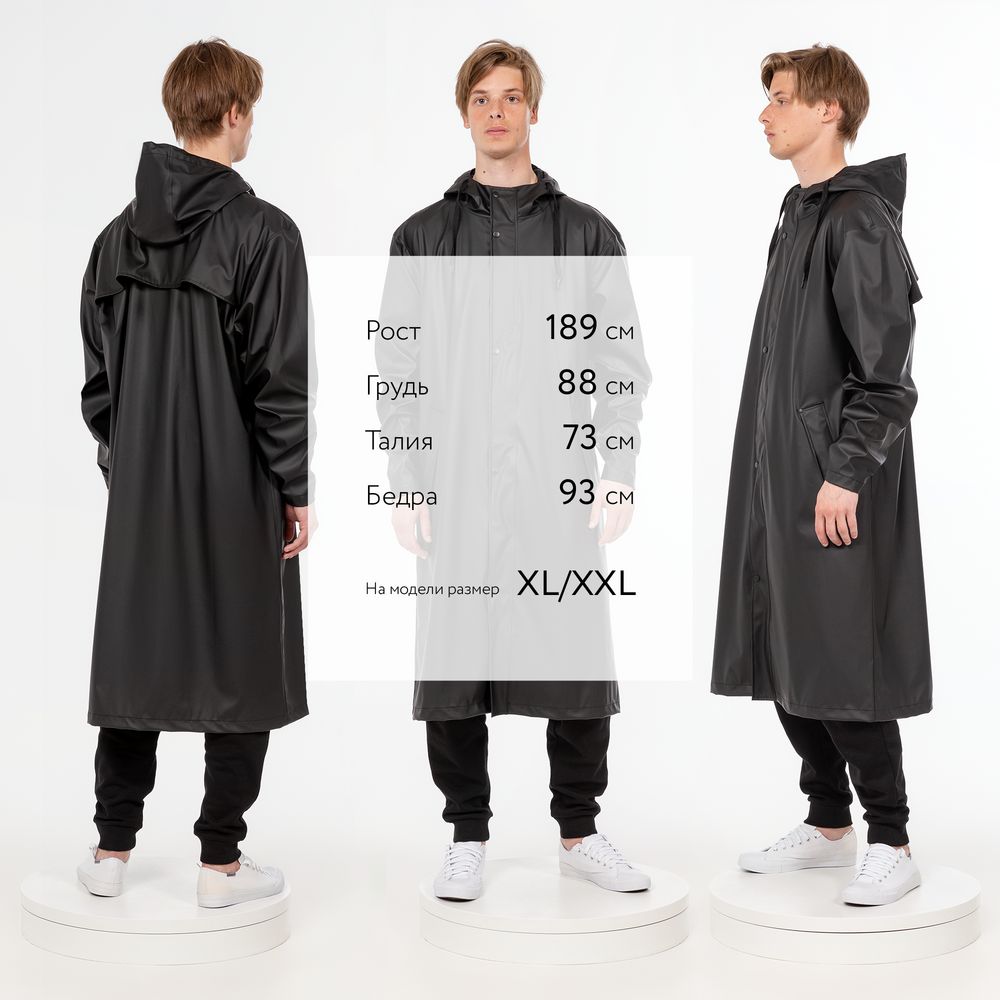 Макинтош R3, черный, размер XS/S-5
