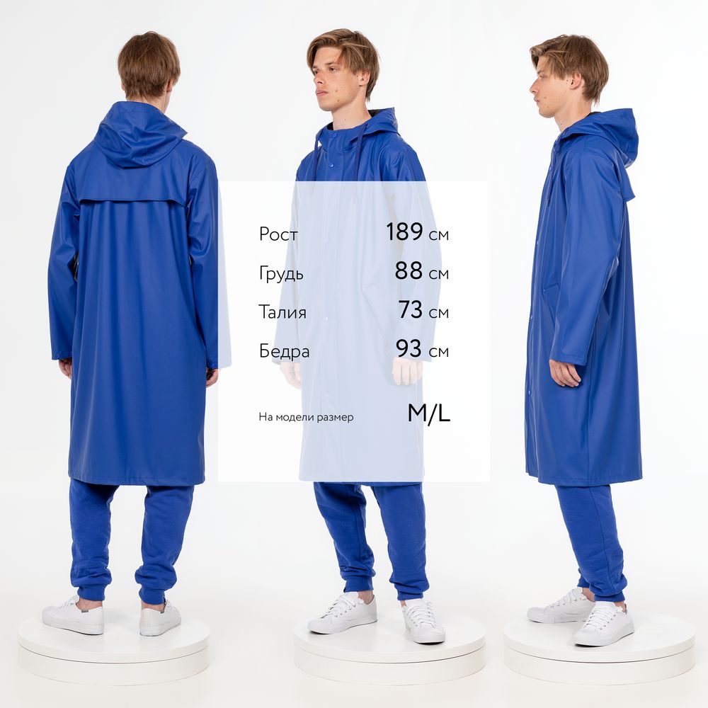 Макинтош R3, синий, размер XS/S-5