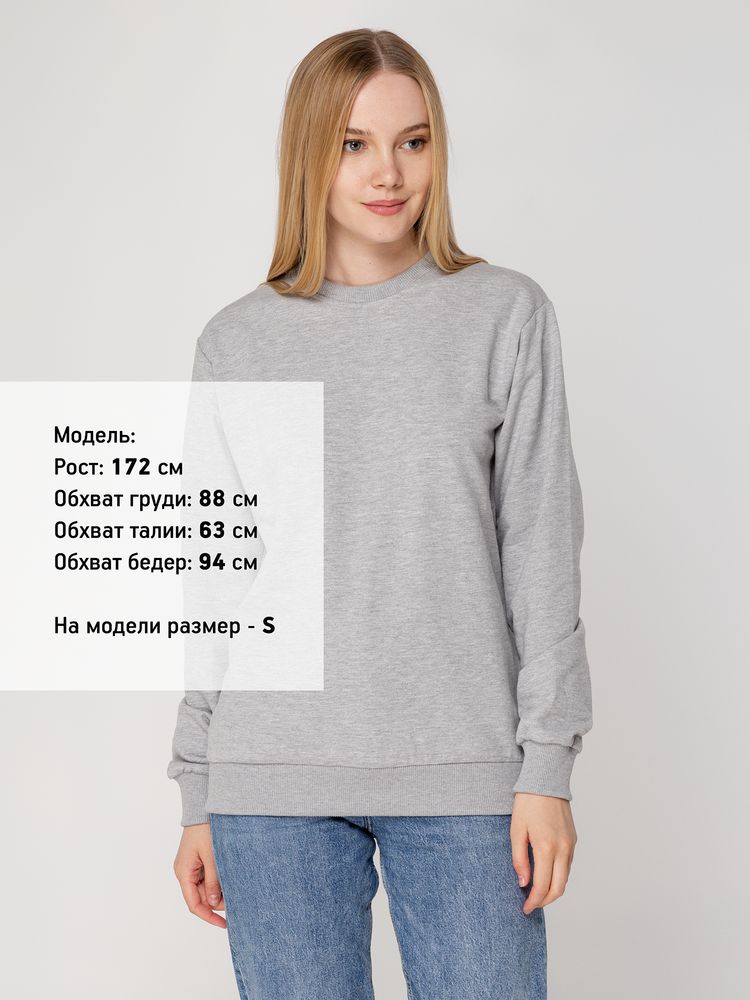 Свитшот Toima 2.0, серый меланж, размер XS-8