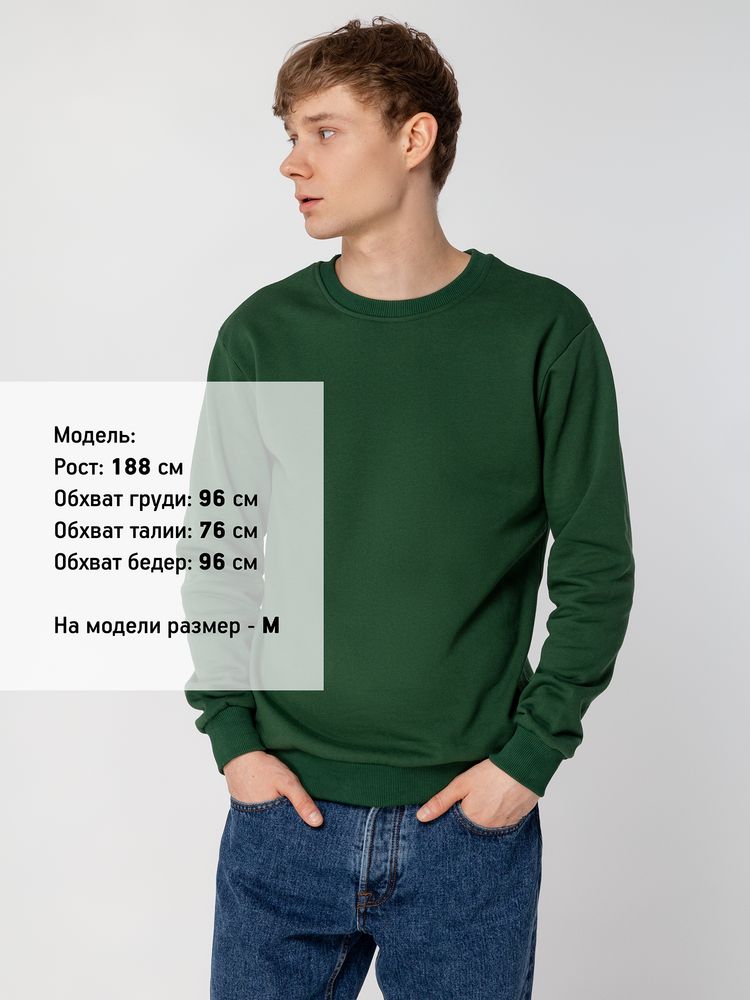 Свитшот Toima Heavy 2.0, темно-зеленый, размер XS-10