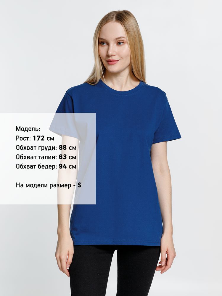 Футболка унисекс Ankara, ярко-синяя, размер XL-8