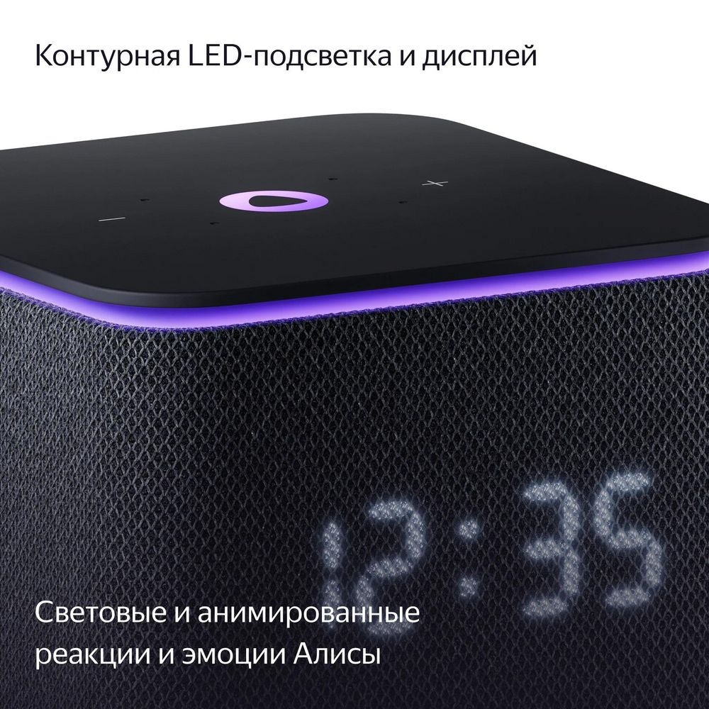 Умная колонка «Яндекс Станция Миди», черная-4