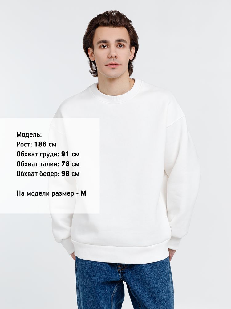 Свитшот оверсайз унисекс True Self, молочно-белый, размер M-5