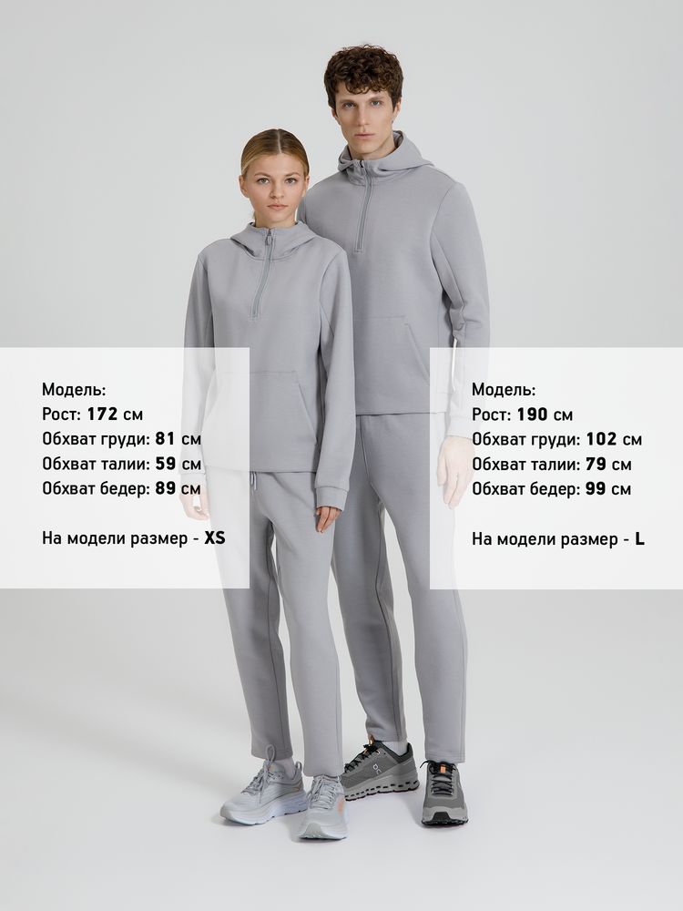 Джоггеры Lovi, серые, размер XS-14