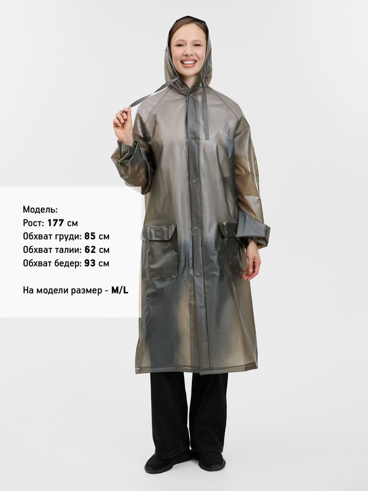 Дождевик RainDrop, серый, размер XS/S-2