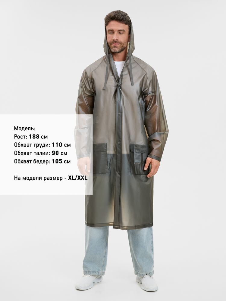 Дождевик RainDrop, серый, размер XS/S-11