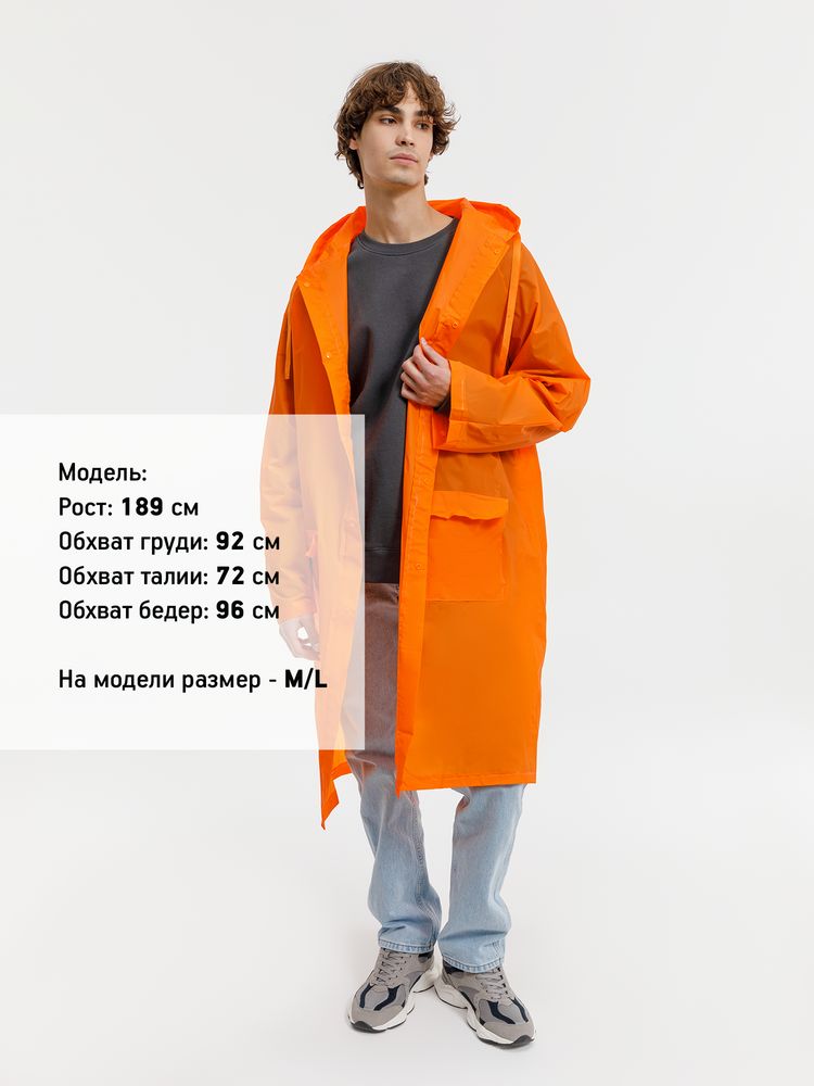 Дождевик RainDrop, оранжевый, размер XS/S-8