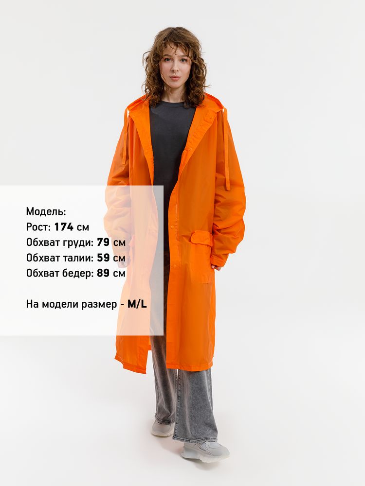 Дождевик RainDrop, оранжевый, размер 3XL/4XL-13