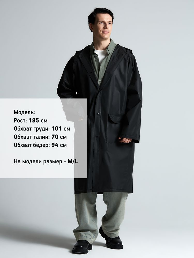 Дождевик RainDrop, черный, размер XS/S-8