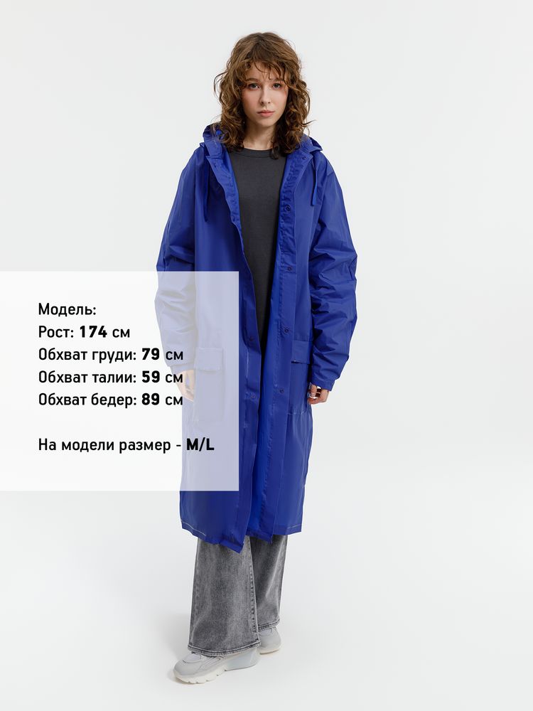 Дождевик RainDrop, ярко-синий, размер XS/S-8
