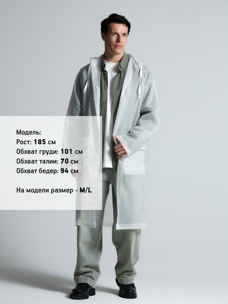 Дождевик RainDrop, белый, размер XS/S-8