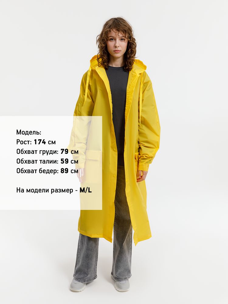 Дождевик RainDrop, желтый, размер XS/S-8