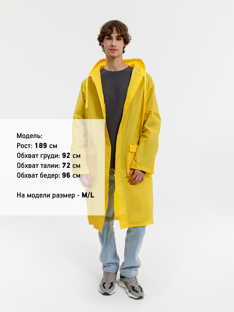 Дождевик RainDrop, желтый, размер XS/S-13