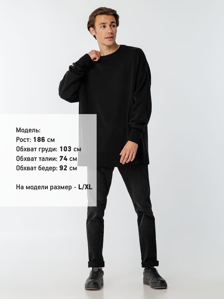 Джемпер оверсайз унисекс Stated в сумке, черный, размер S/M-12