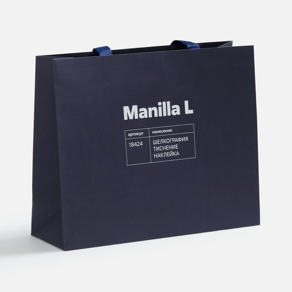 Пакет бумажный Manilla M, синий-4
