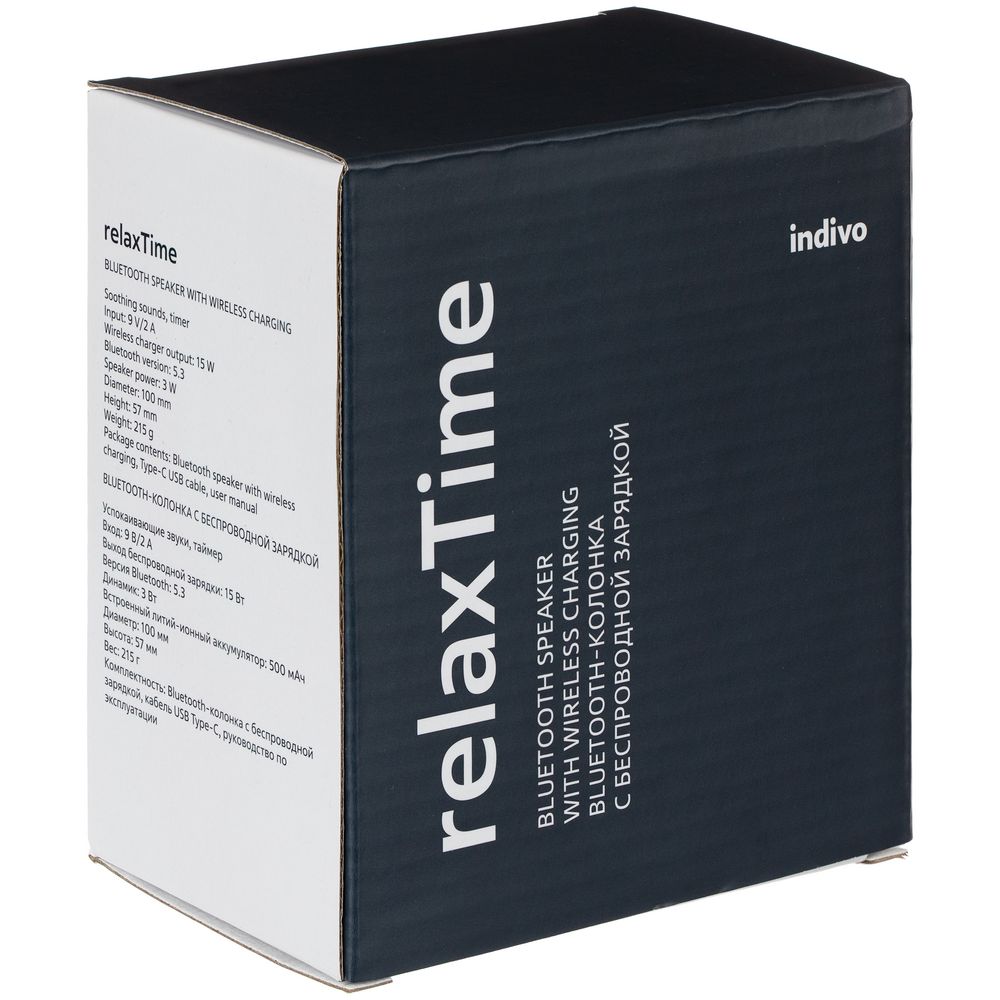 Bluetooth-колонка с беспроводной зарядкой relaxTime, белая-11