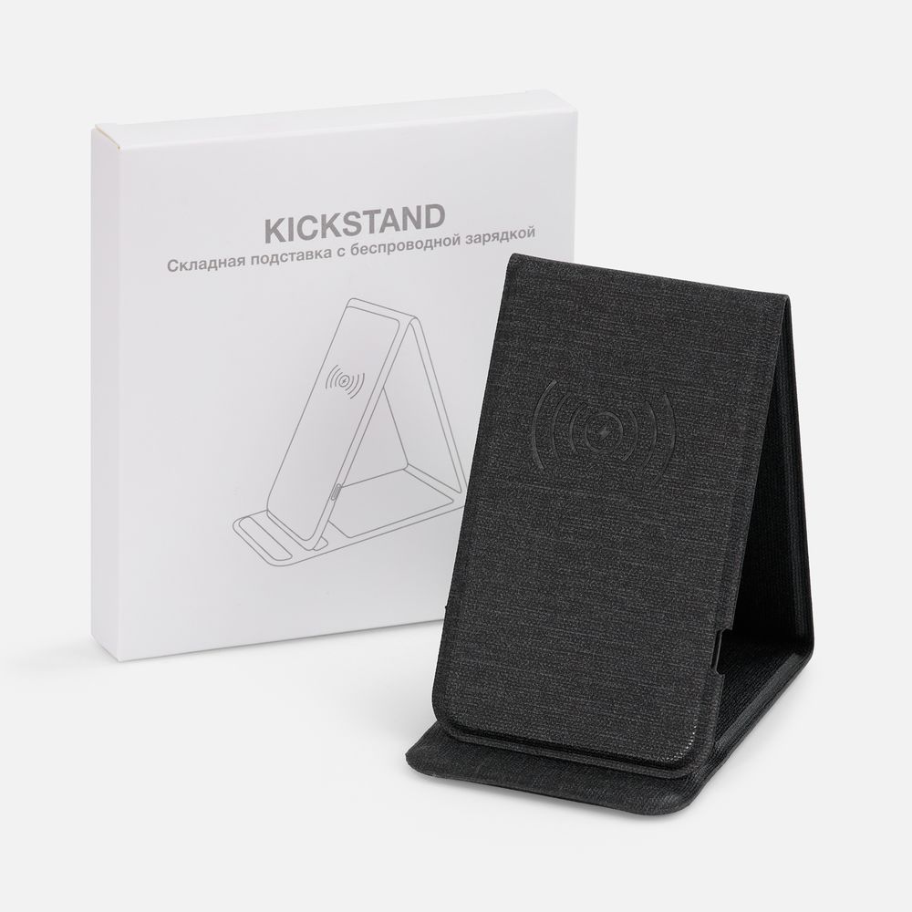 Подставка для смартфона с беспроводной зарядкой Kickstand, серая-8
