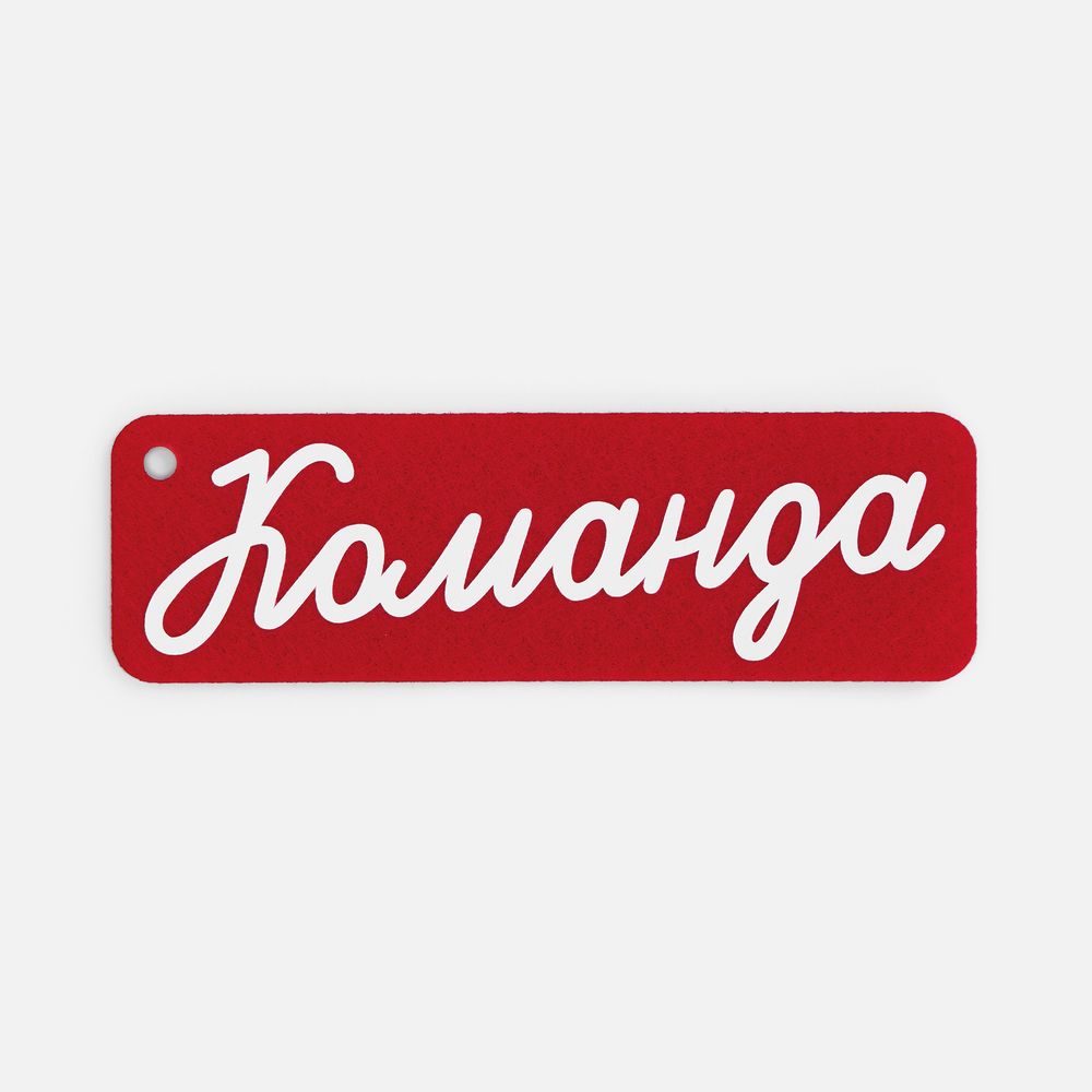 Заготовка из фетра Felt 300, красная-3