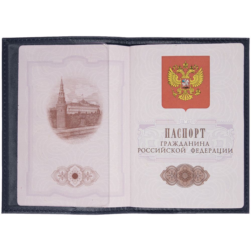 Обложка для паспорта Top, синяя-5