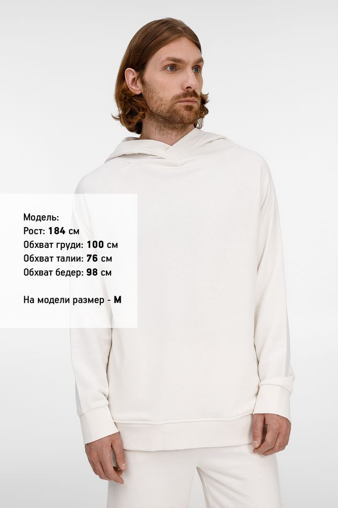 Худи унисекс H5, молочно-белое, размер XS/S-7