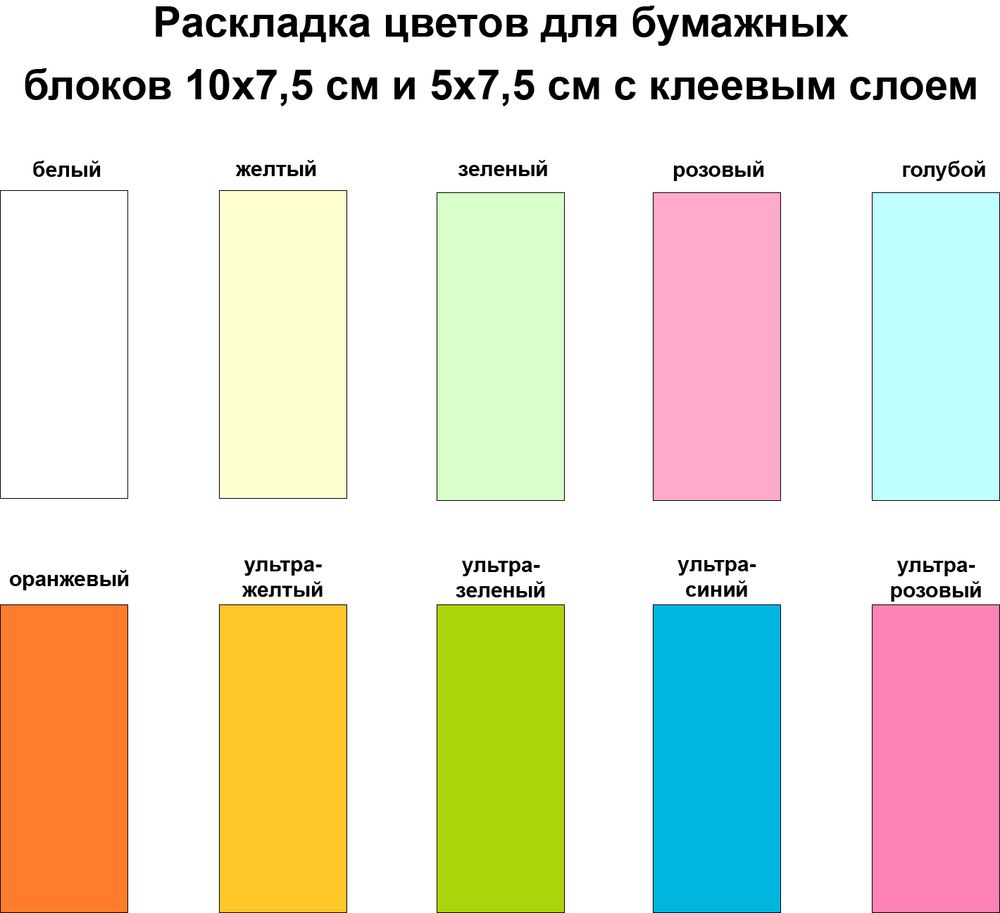 Календарь настольный Sticky на заказ, ver.2, 50 листов-2