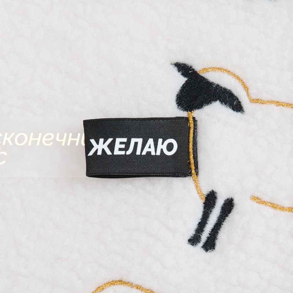 Плед Oblako, белый-12