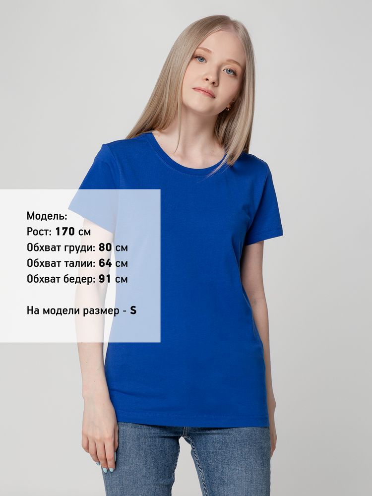 Футболка женская T-bolka Lady ярко-синяя, размер XXL-4