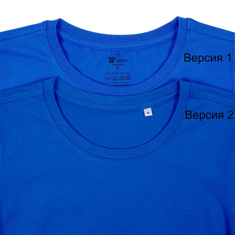 Футболка женская T-bolka Stretch Lady, ярко-синяя (royal), размер S-3