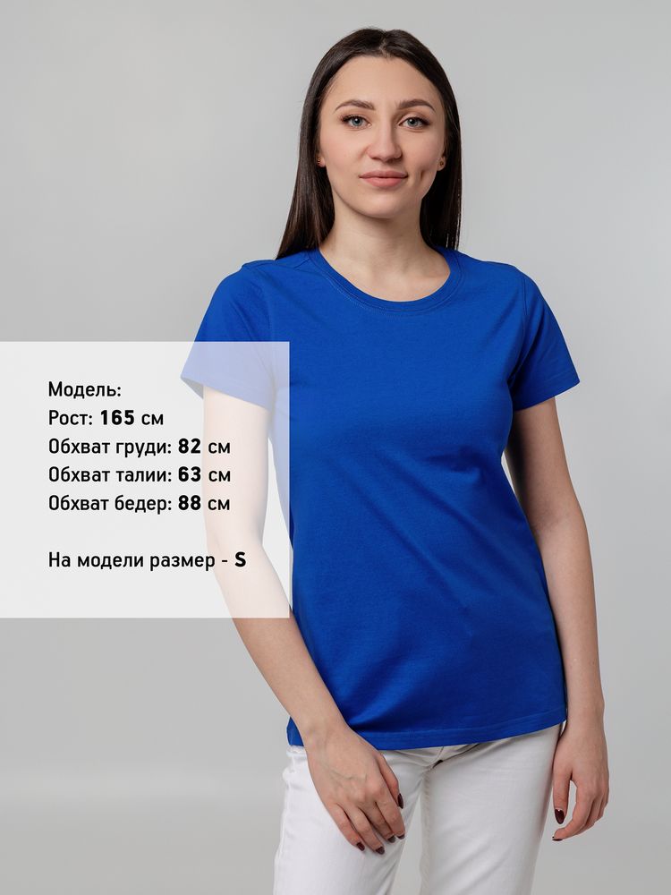 Футболка женская T-bolka Stretch Lady, ярко-синяя (royal), размер M-4