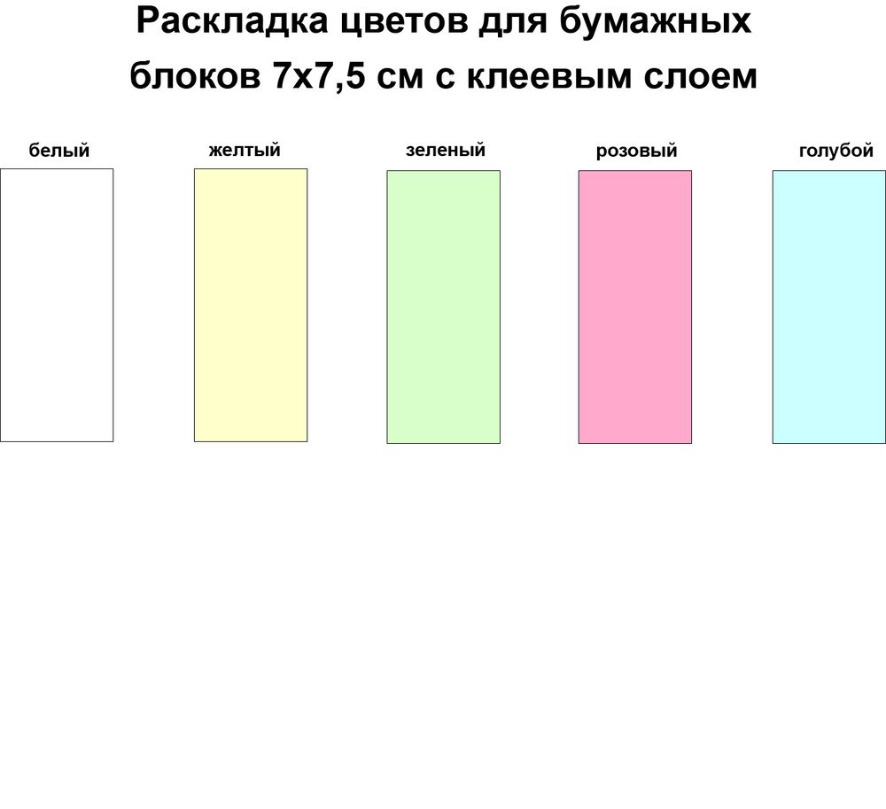 Набор стикеров LiStick на заказ-2