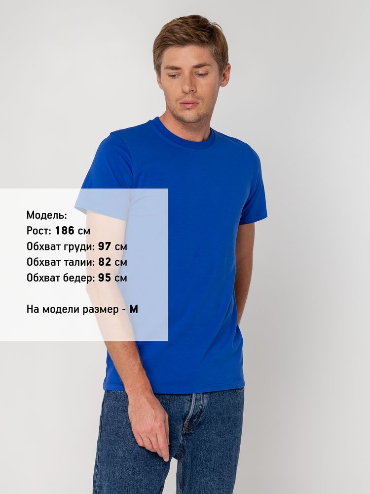 Футболка мужская T-bolka Stretch, ярко-синяя (royal), размер 3XL-4