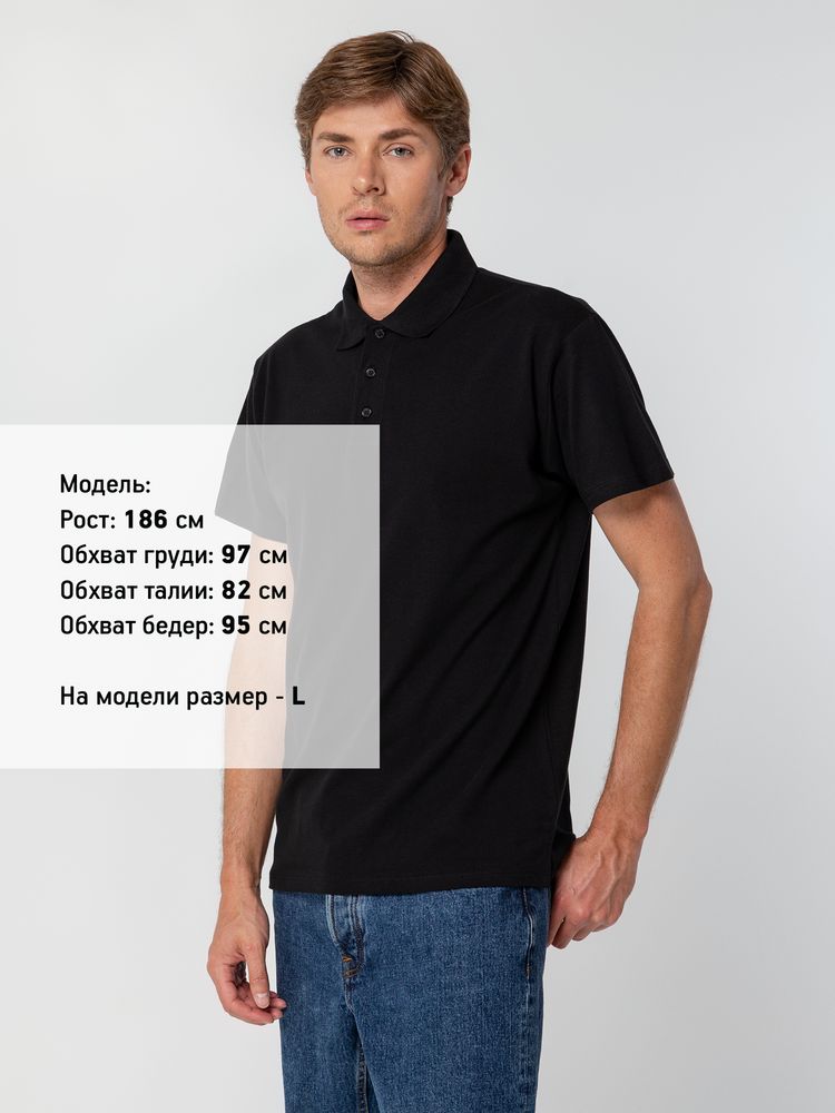 Рубашка поло мужская Spring 210 черная, размер S-4