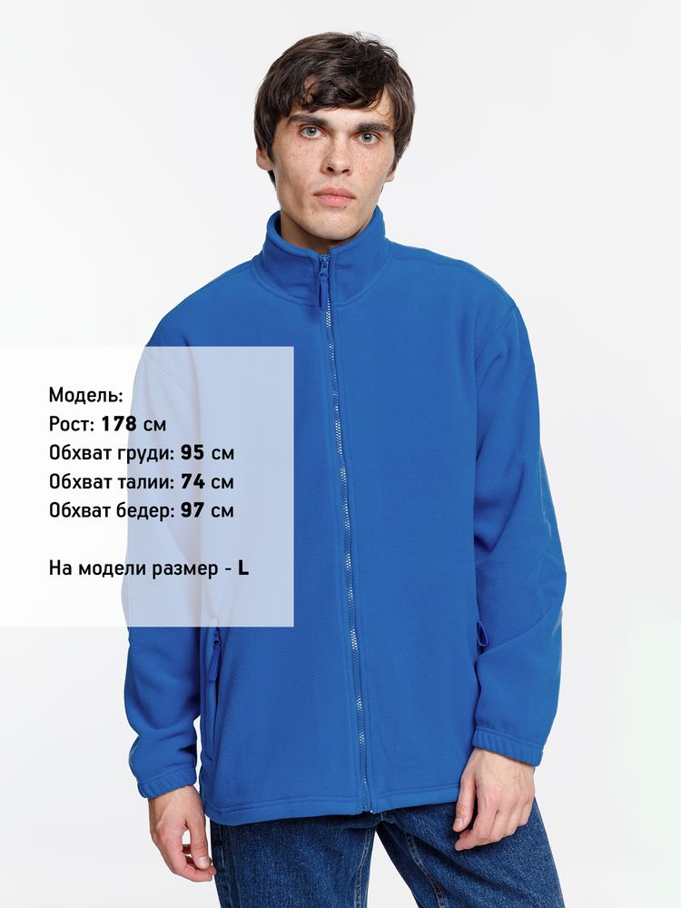 Куртка мужская North, ярко-синяя (royal), размер XS-4