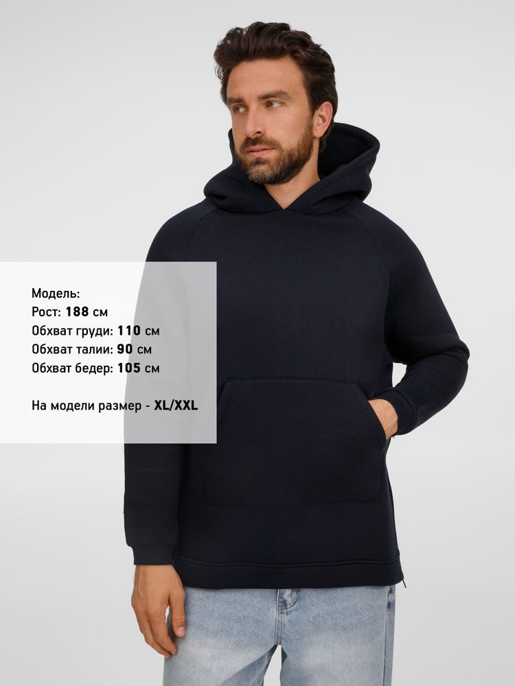 Худи унисекс оверсайз Easy Street, темно-синее, размер XS/S-5