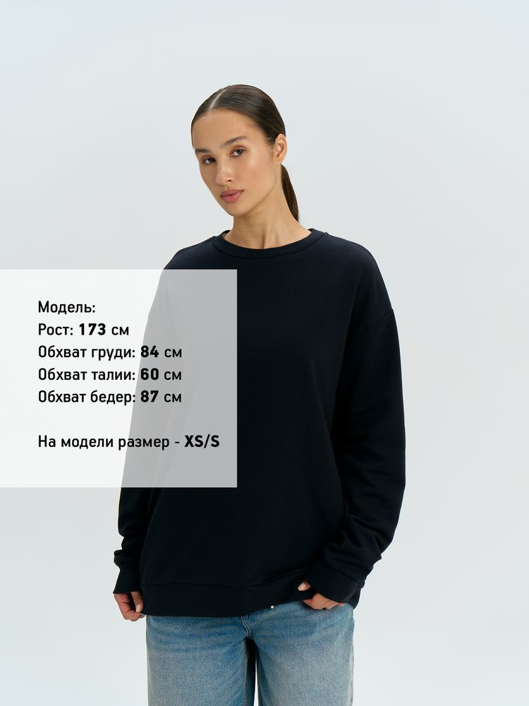 Свитшот оверсайз унисекс Omnifit, черный, размер XS/S-10