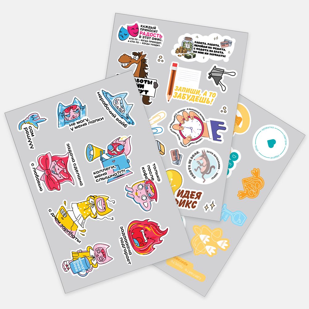 Наклейки бумажные Sticker Pack на заказ, S-1