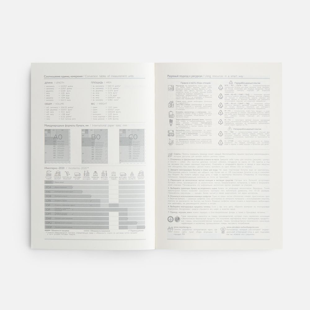 Ежедневник Leadmark, недатированный, красный-9