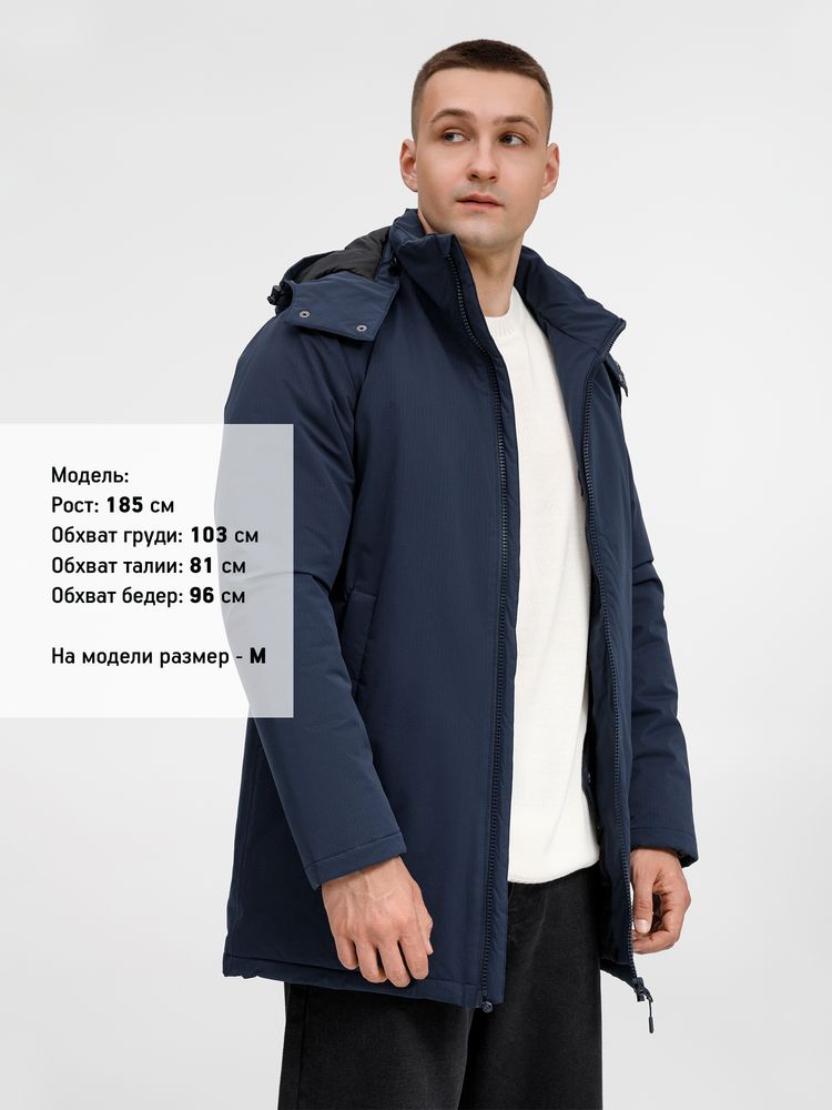 Куртка-парка унисекс Sfera, темно-синяя, размер S-14