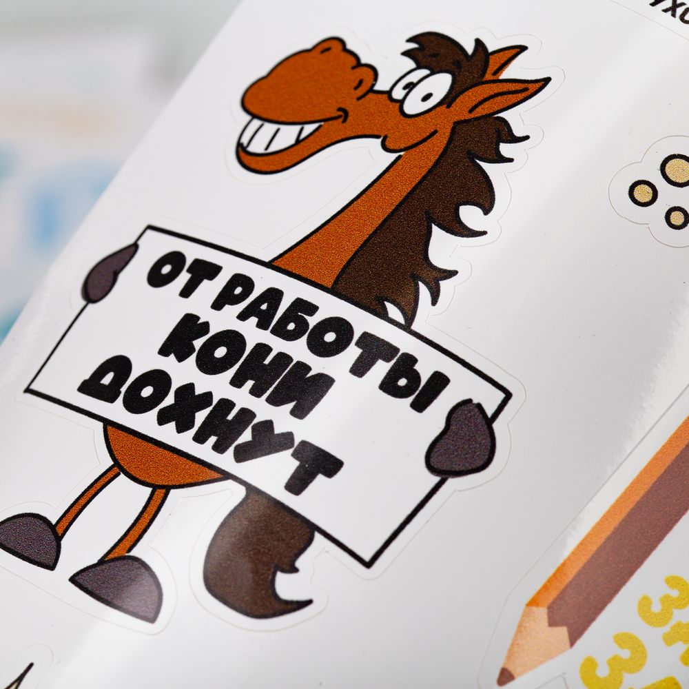 Наклейки ПВХ Sticker Pack на заказ, S-5