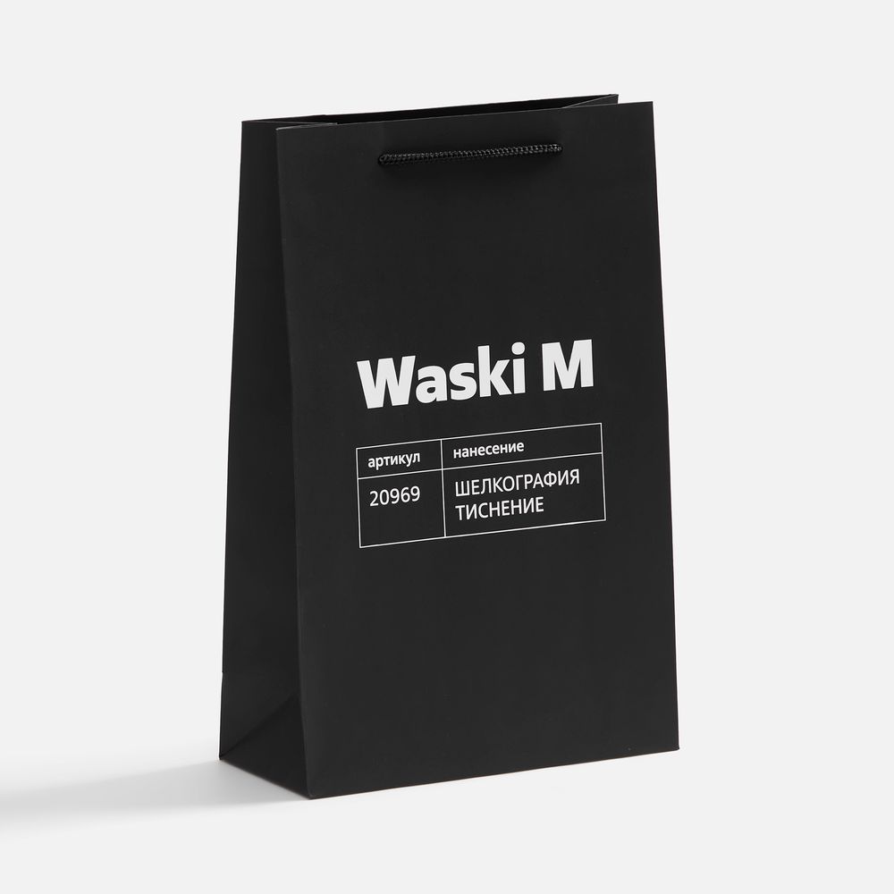 Пакет бумажный Waski S, черный-5