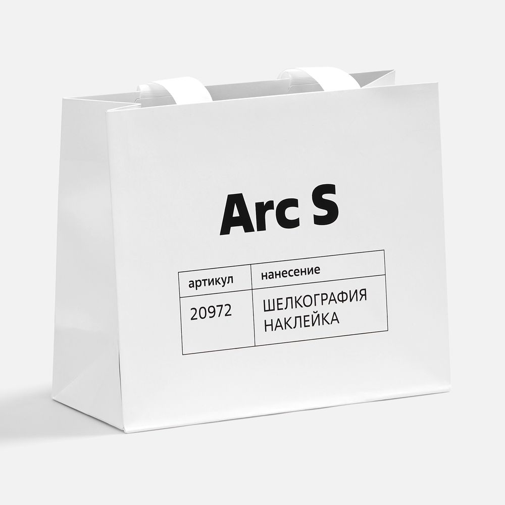 Пакет бумажный Arc M, белый-4