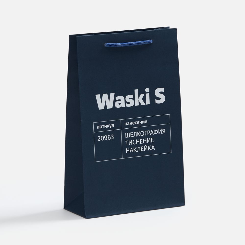 Пакет бумажный Waski M, синий-5