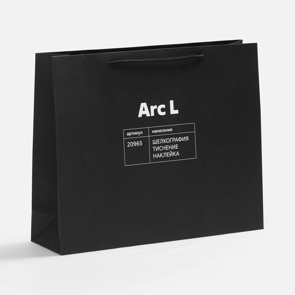 Пакет бумажный Arc S, черный-4
