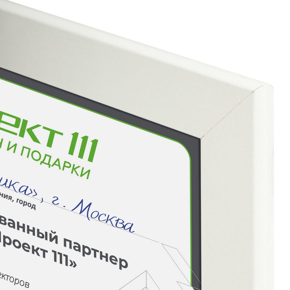 Рамка Wonderwork, белая-3