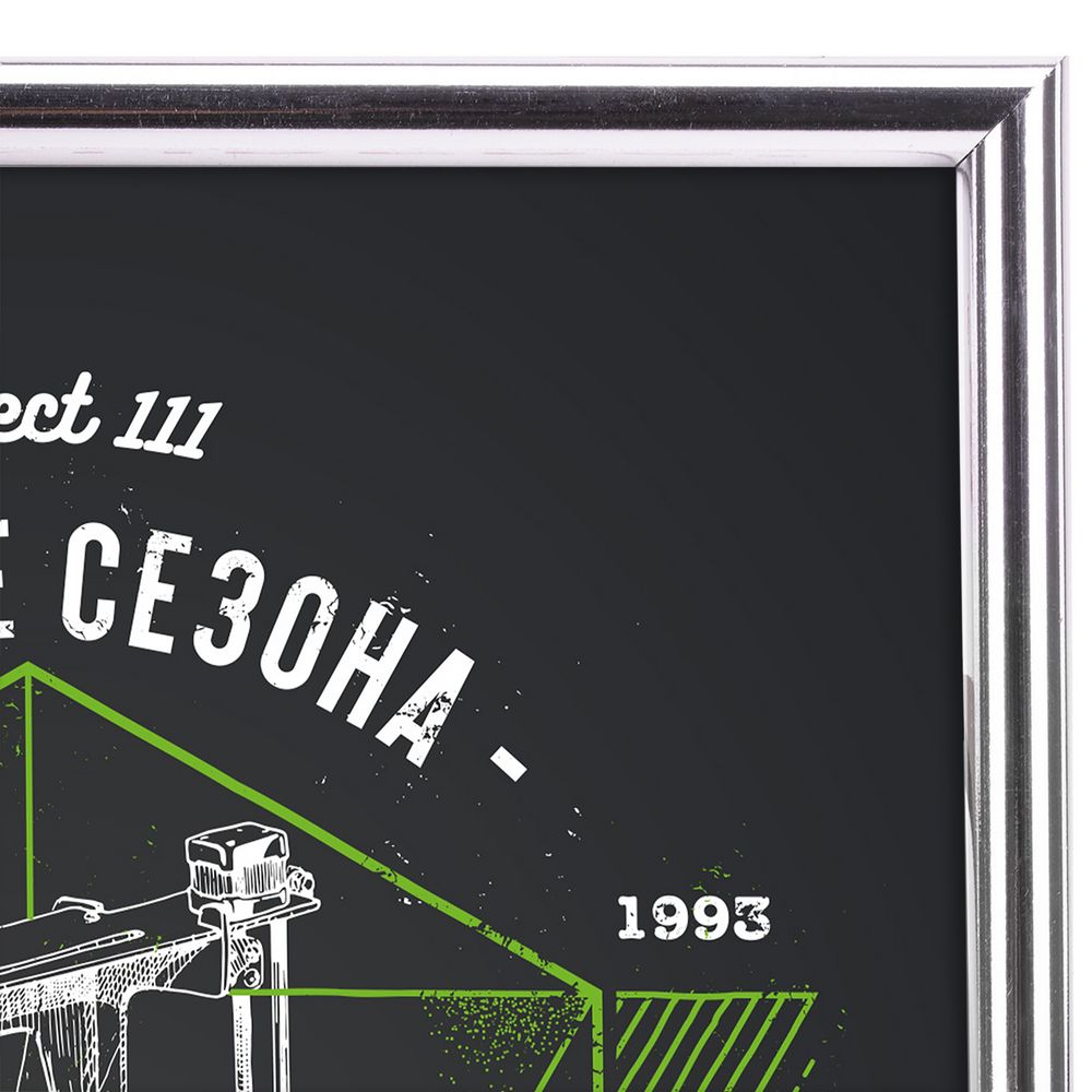 Рамка Glowness, серебристая-3
