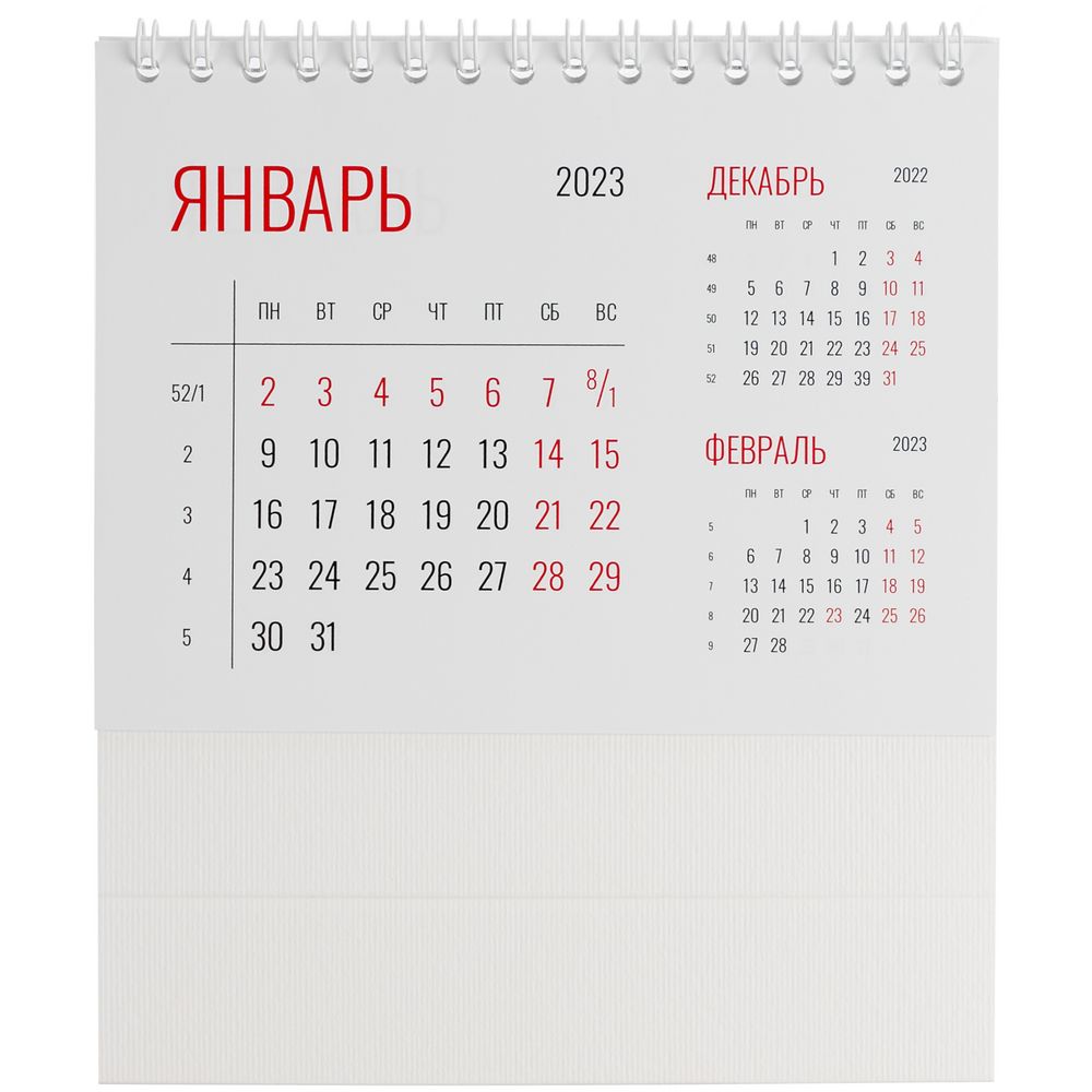 Календарь настольный Datio, белый-2