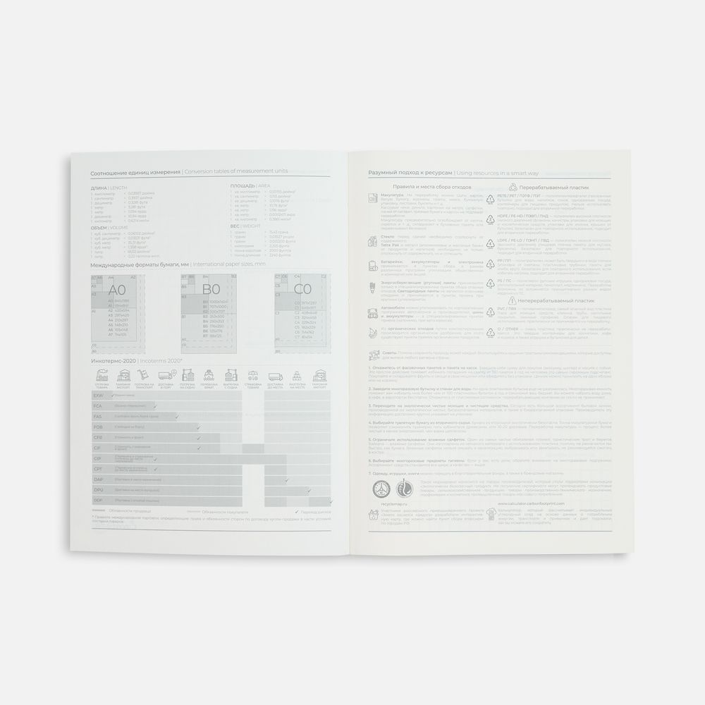 Ежедневник Stitch, недатированный, синий-9