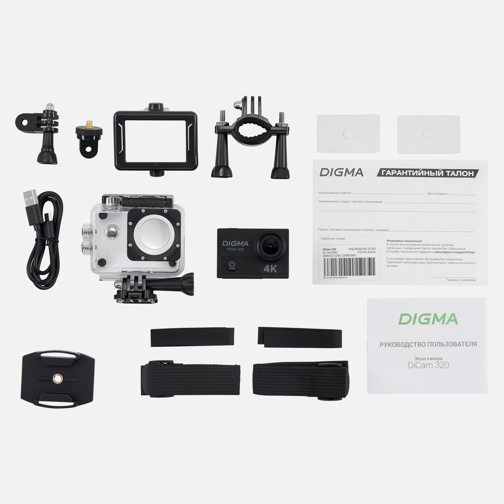 Экшн-камера Digma DiCam 320, черная-7