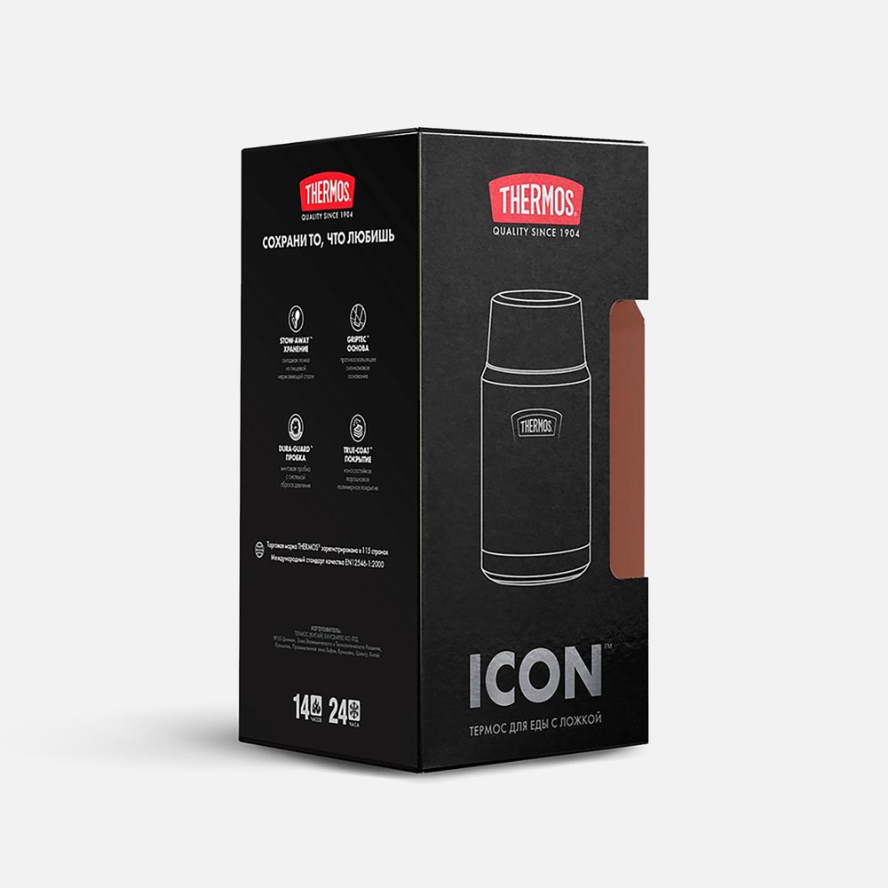 Термос для еды Icon 710, коричневый-8