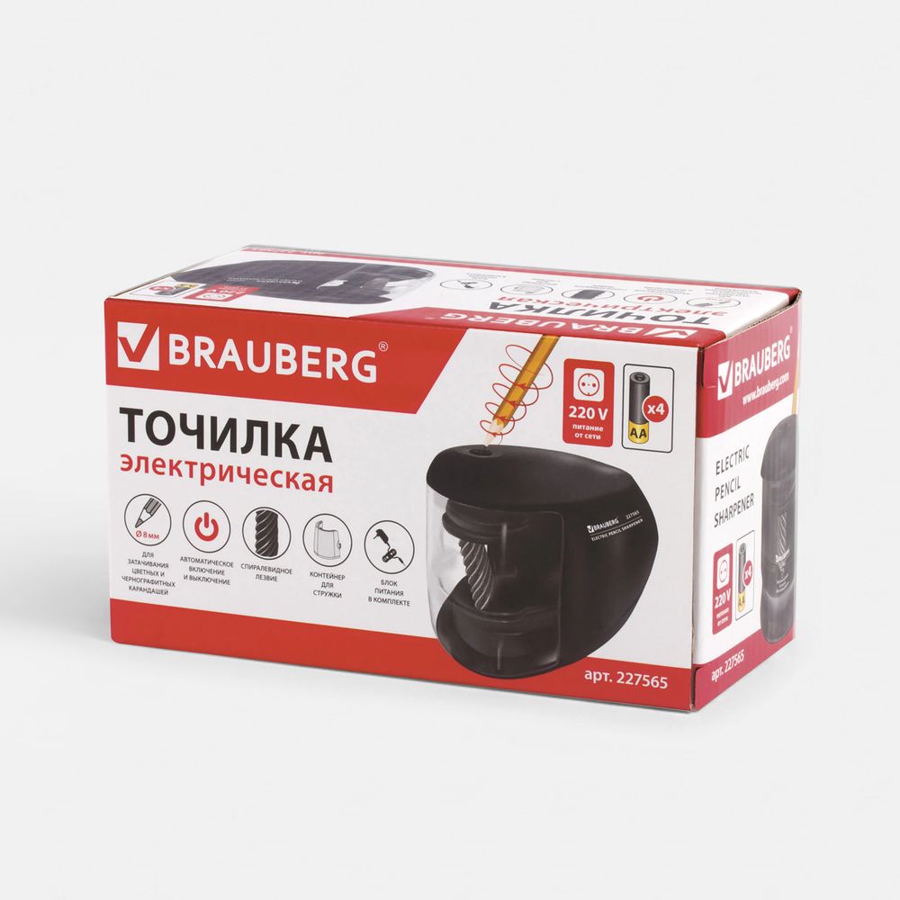 Точилка электрическая Original, черная-7